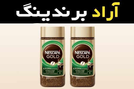 قهوه گلد سوئیس نوآوری در تنوع طعم‌ها در دنیای قهوه