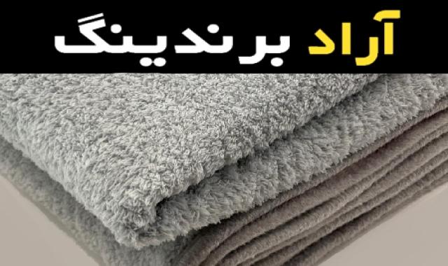 قیمت پتو یک نفره ضخیم