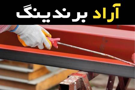 ضد زنگ یک لیتری یک ماده محافظ برای خوردگی و زنگ زدگی فلز