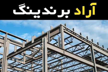 ضد زنگ طوسی الوان حفاظتی مطمئن برای اشیای فلزی از زنگ زدگی