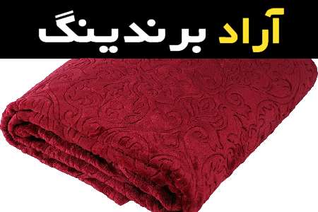 پتو یک نفره گلبافت و مواد طبیعی که در آن استفاده شده است