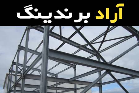 ویژگی ها و مزایای ضد زنگ نقره ای برای حفاظت از آلیاژهای فلزی