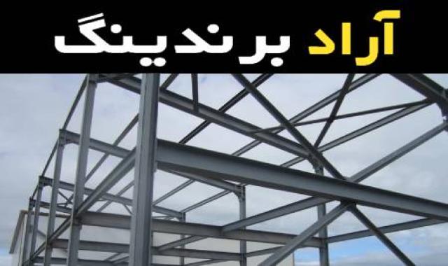 ویژگی ها و مزایای ضد زنگ نقره ای برای حفاظت از آلیاژهای فلزی