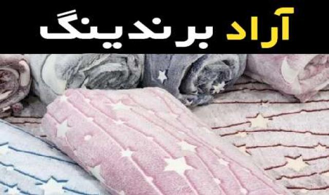 پتو یک نفره شب نما و تاثیری که در بهبود خواب انسان می تواند داشته باشد