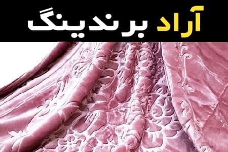 پتو یک نفره ژله ای چه تفاوتی با سایر پتو های یک نفره دارد؟