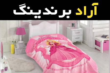 پتو یک نفره دخترانه با طراحی ظاهری فانتزی و در ترکیب‌ رنگ های شاد و جذاب