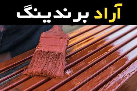 ضد زنگ 20 لیتری محافظی قدرتمند در برابر زنگ زدگی و آسیب اجسام آهنی