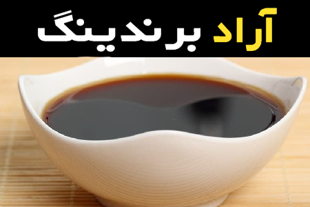 لیست قیمت شیره خرما در بازار