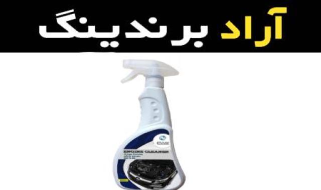 براق کننده خودرو نانو یک محصول نوین برای افزایش براقیت رنگ بدنه خودرو