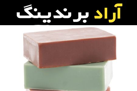لیست قیمت صابون صورت سینره به صورت عمده و با صرفه