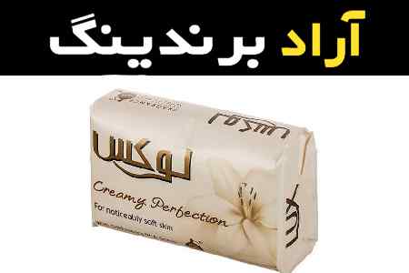 مشخصات صابون صورت لوکس و نحوه خرید عمده