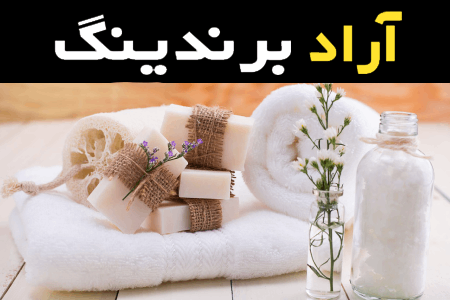 قیمت و خرید صابون صورت پوست خشک با مشخصات کامل