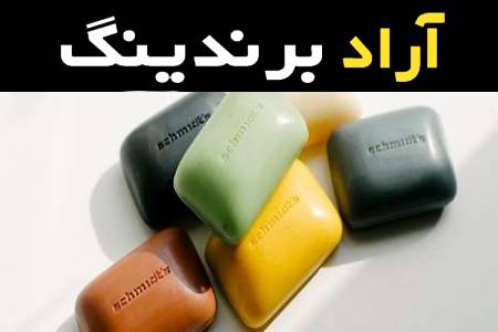 صابون تریاک کلاژن طلا اصل کرمان کد 02