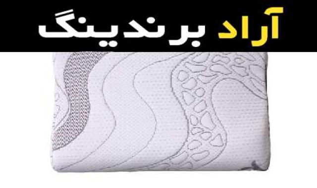 آموزش خرید بالش مموری فوم خوشخواب صفر تا صد