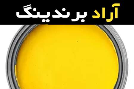 قیمت و خرید رنگ صنعتی اکریلیک با مشخصات کامل
