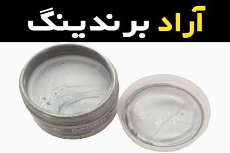 قیمت و خرید رنگ صنعتی نقره‌ای با مشخصات کامل