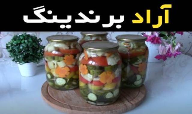 خرید عمده ترشی مخلوط شمالی با بهترین شرایط