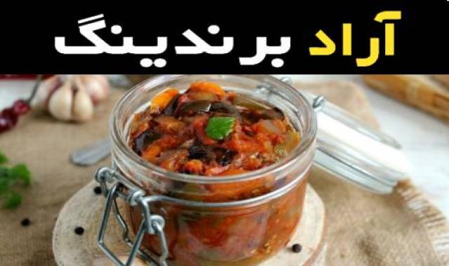 مشخصات ترشی مخلوط هندی و نحوه خرید عمده