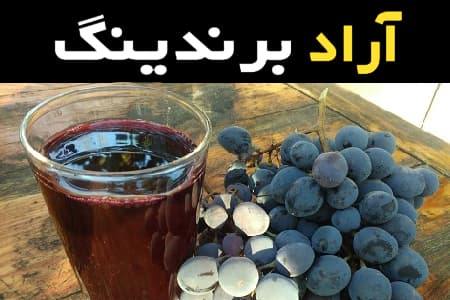 قیمت خرید عمده سرکه انگور ثامن ارزان و مناسب