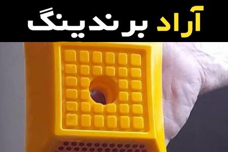 خرید عمده چشم گربه ای پلاستیکی ترافیکی با بهترین شرایط