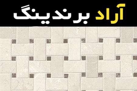 لیست قیمت سنگ آنتیک حصیری سفید به صورت عمده و با صرفه