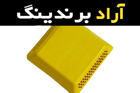 مشخصات چشم گربه ای پلاستیکی یکطرفه و نحوه خرید عمده