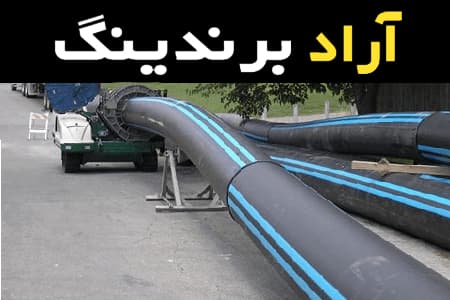 مشخصات لوله و اتصالات پلیکا تهران و نحوه خرید عمده