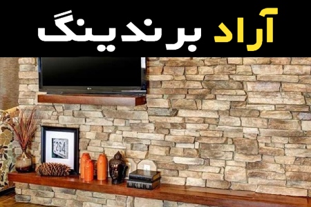 خرید عمده سنگ گیوتین طرح چوب با بهترین شرایط