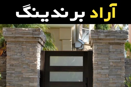 لیست قیمت سنگ گیوتین ستون به صورت عمده و با صرفه