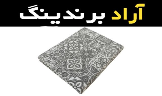 خرید عمده زیر سفره ای طوسی با بهترین شرایط