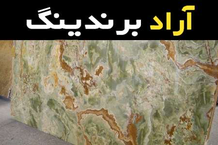 مشخصات سنگ مرمر اصل و نحوه خرید عمده