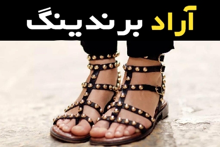 قیمت و خرید صندل دخترانه اسپرت مجلسی با مشخصات کامل