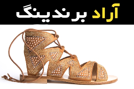 صندل دخترانه بندی همراه با توضیحات کامل و آشنایی