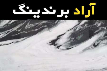 لیست قیمت سنگ مرمر دهبید به صورت عمده و با صرفه