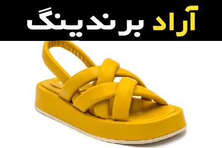 صندل دخترانه پلاستیکی همراه با توضیحات کامل و آشنایی
