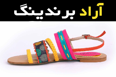 صندل دخترانه تابستانی اسپرت آشنایی صفر تا صد قیمت خرید عمده