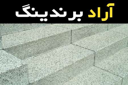 سنگ گرانیت طوسی همراه با توضیحات کامل و آشنایی