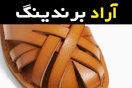 مشخصات صندل دخترانه چرم و نحوه خرید عمده