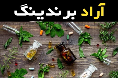 آموزش خرید گیاهان دارویی رقیق کننده خون صفر تا صد