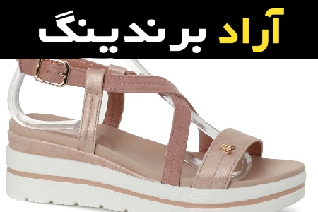 صندل دخترانه شیک بیرونی همراه با توضیحات کامل و آشنایی