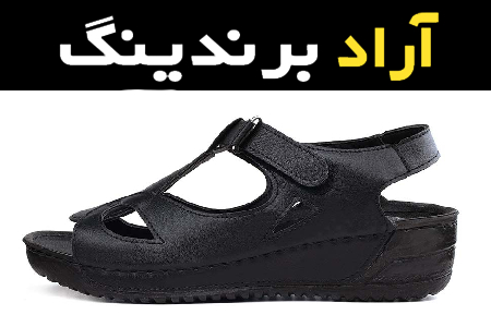 قیمت خرید عمده صندل دخترانه طبی ارزان و مناسب