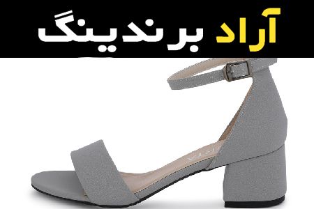 خرید عمده صندل دخترانه طوسی با بهترین شرایط