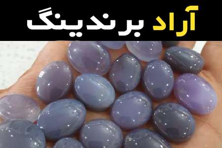 مشخصات سنگ فیروزه کبود و نحوه خرید عمده