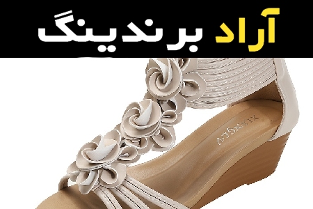 خرید عمده صندل دخترانه فانتزی با بهترین شرایط