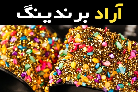 لیست قیمت صندل دخترانه نگین دار به صورت عمده و با صرفه