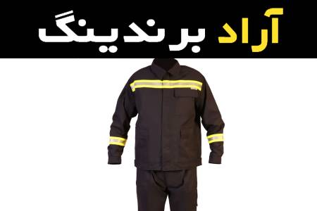 قیمت و خرید لباس کار برقکاران با مشخصات کامل
