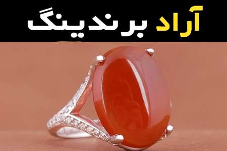 مشخصات سنگ عقیق زنانه و نحوه خرید عمده