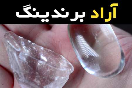 قیمت خرید عمده سنگ عقیق شیشه ای ارزان و مناسب