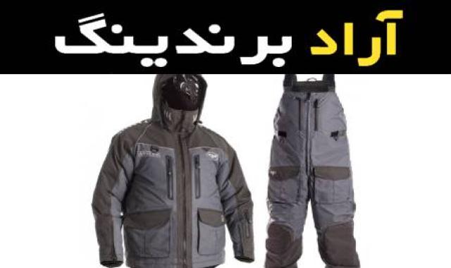 قیمت خرید عمده لباس کار طوسی ارزان و مناسب