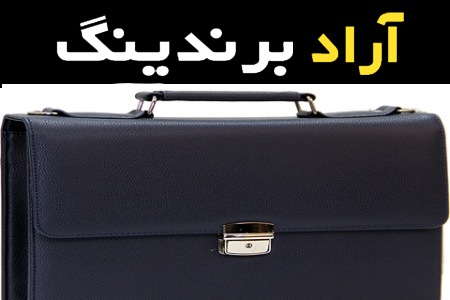 خرید عمده کیف چرم زنانه دانشجویی با بهترین شرایط